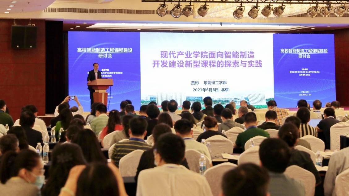 东北众彩官网新手怎么玩柴天佑院士
