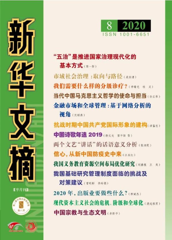 众彩娱乐官网安全访问研究所所长黄彬研