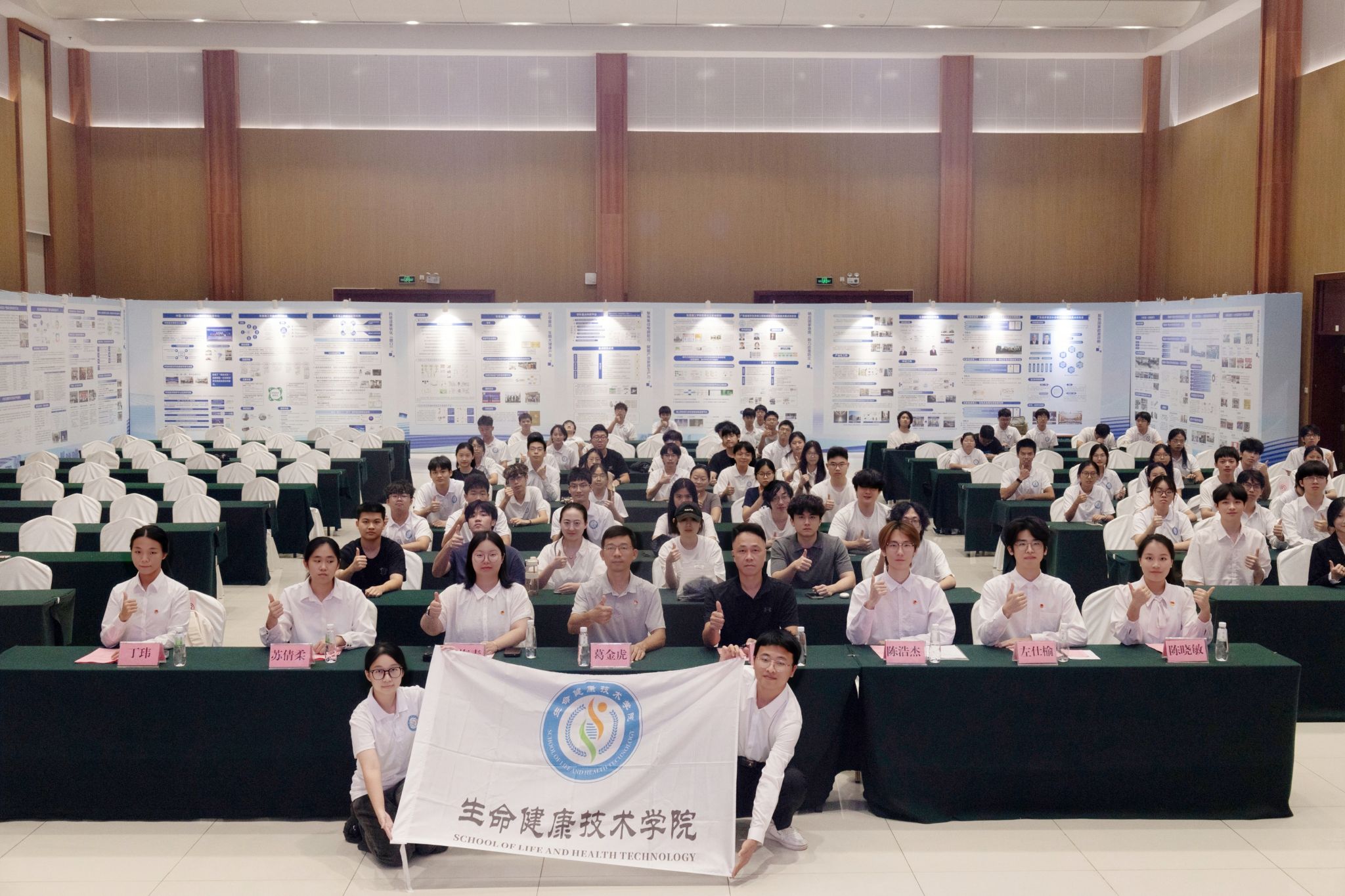 科学研究