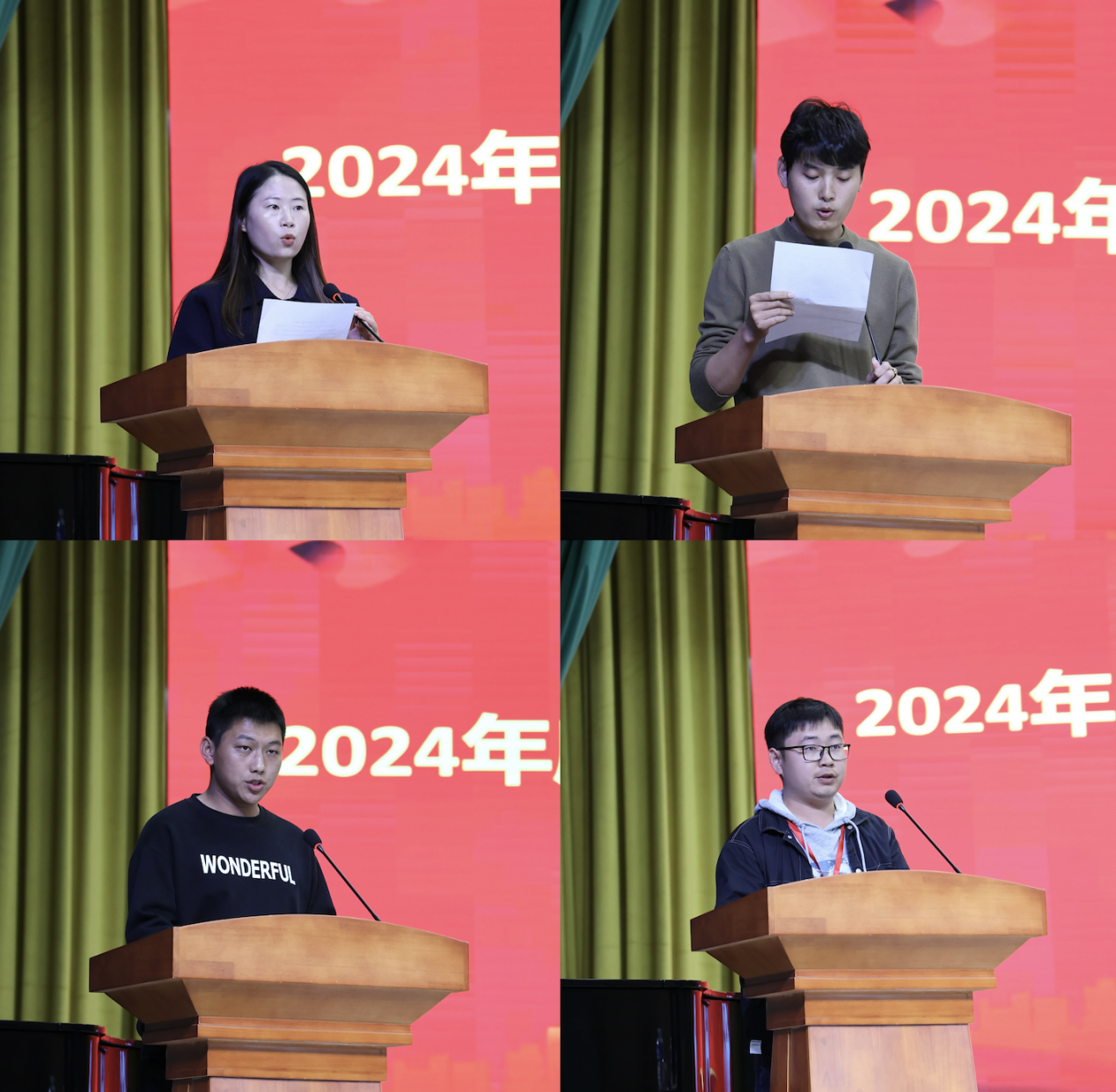 截屏2024-11-12 15.57.25