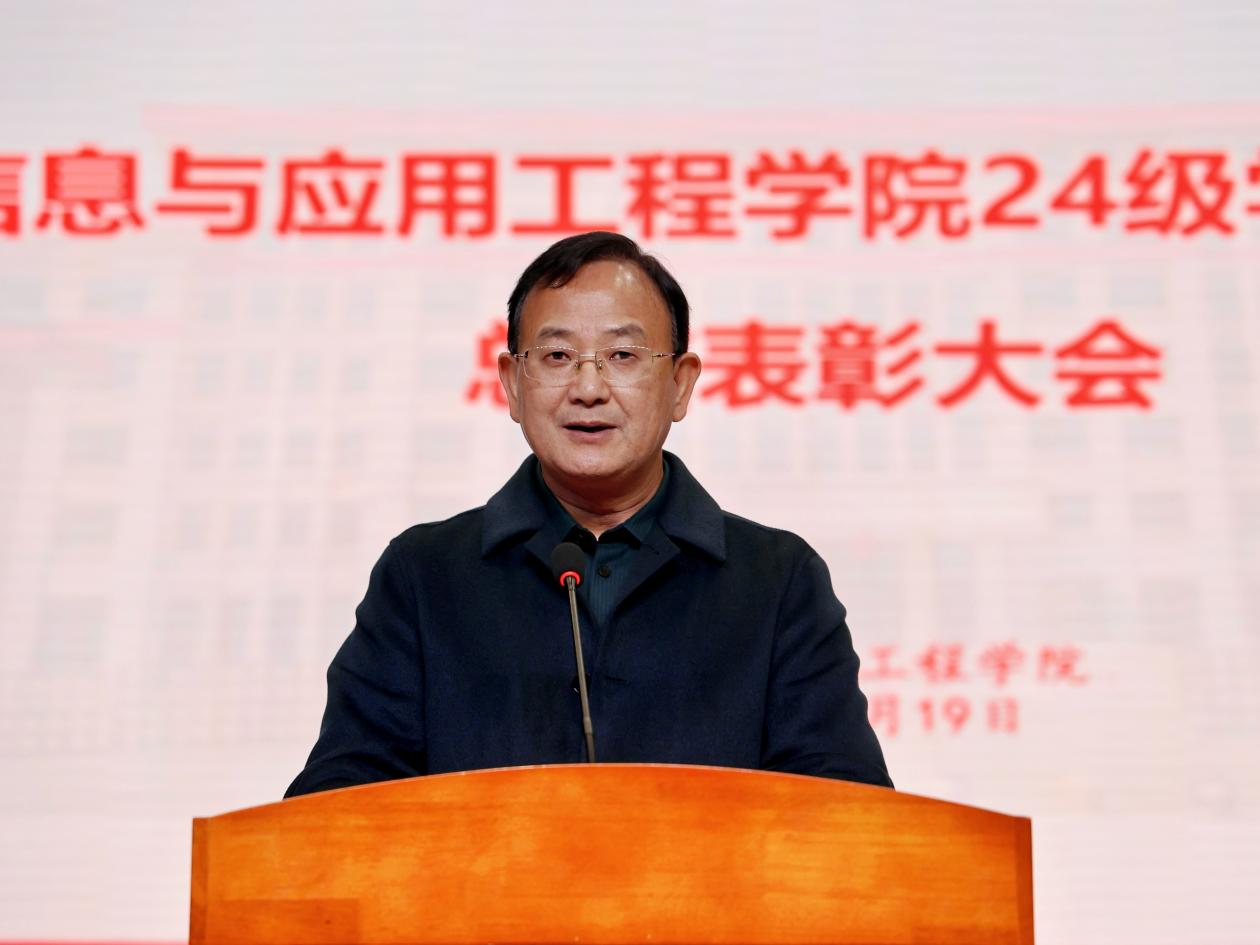 微信图片_20241122134156