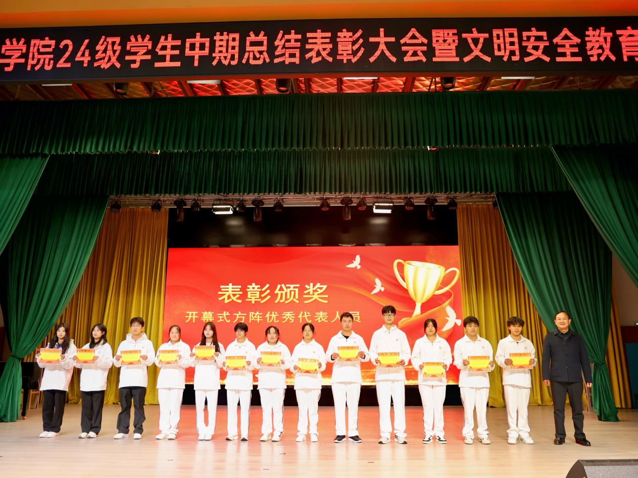 微信图片_20241122134149