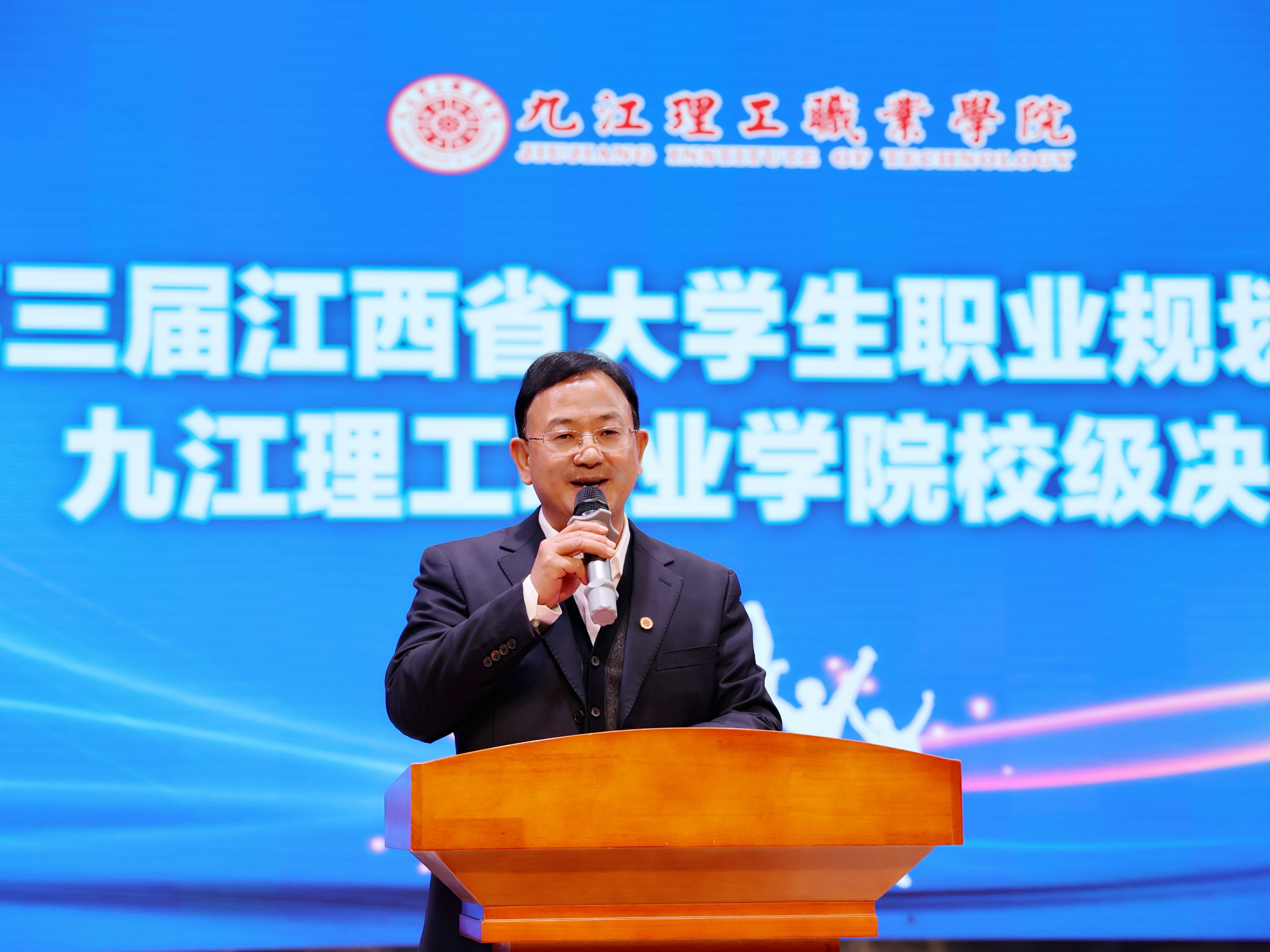 微信图片_20250107153913