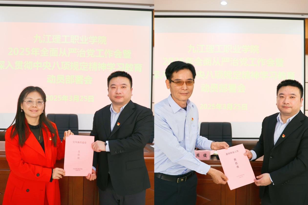 微信图片_20250326164959