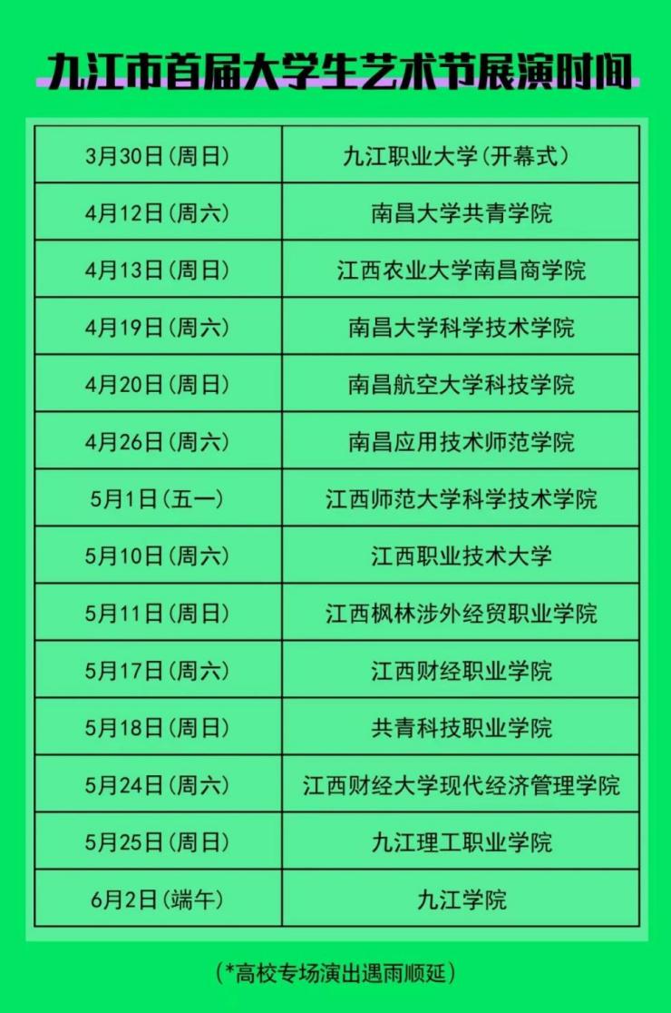 微信图片_20250331151358