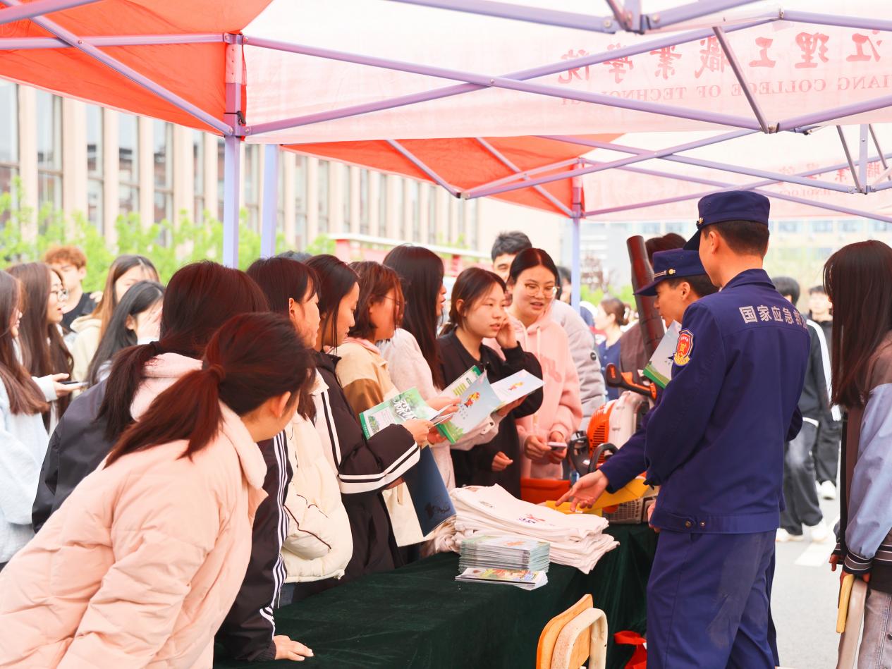 微信图片_20250401093925