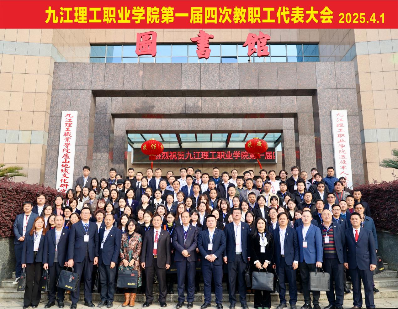 微信图片_20250402101915