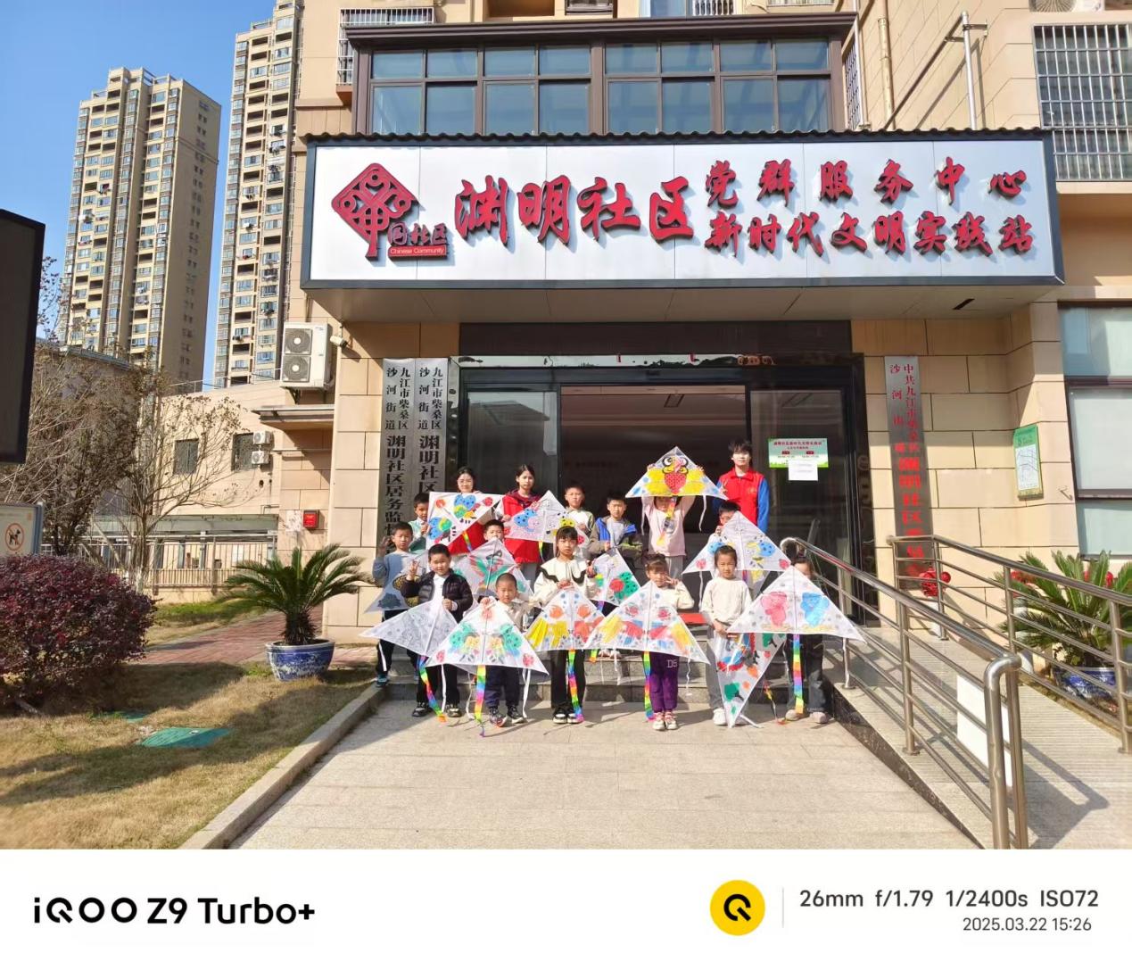 微信图片_20250401094930