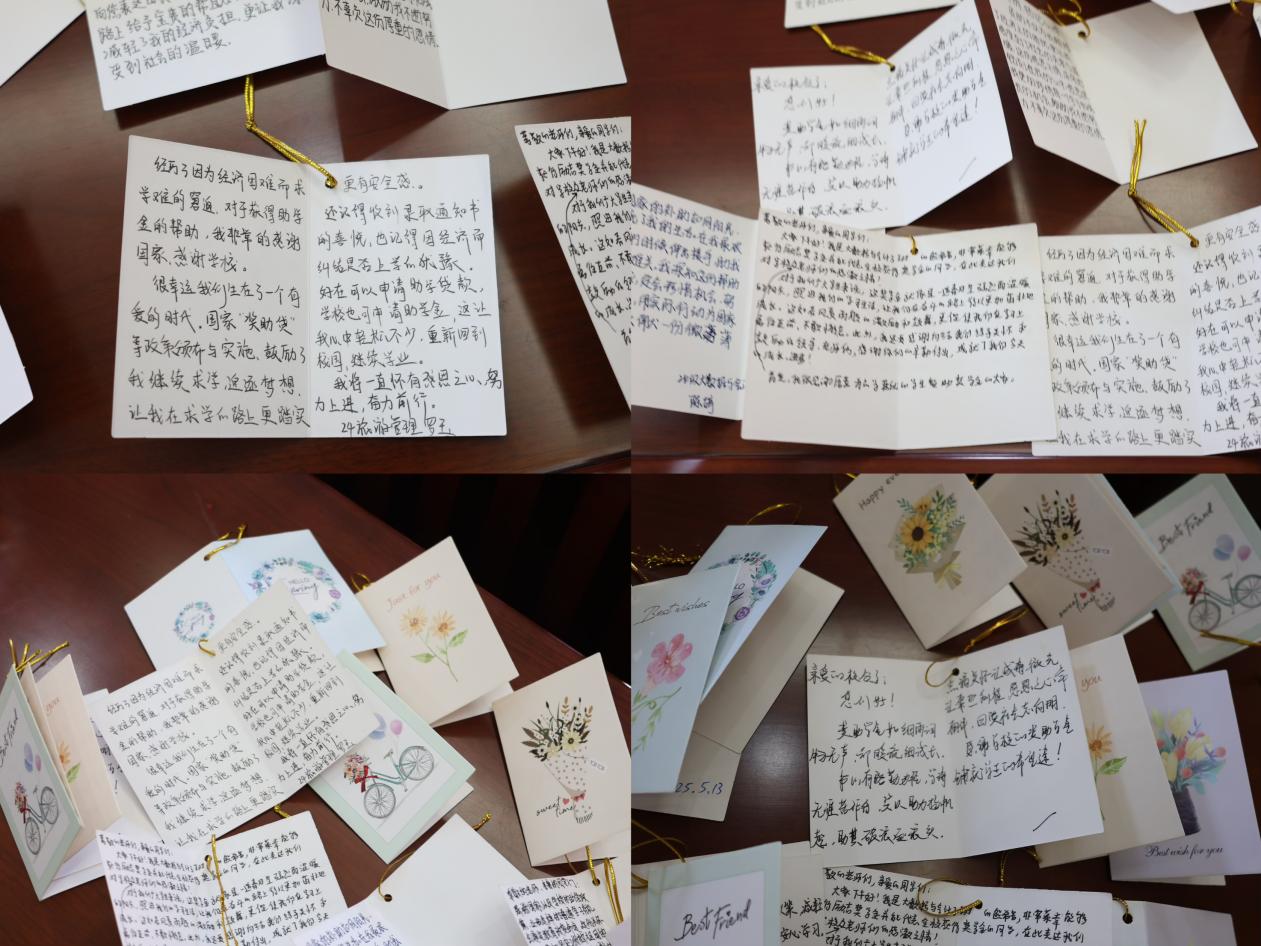 微信图片_20250513165927