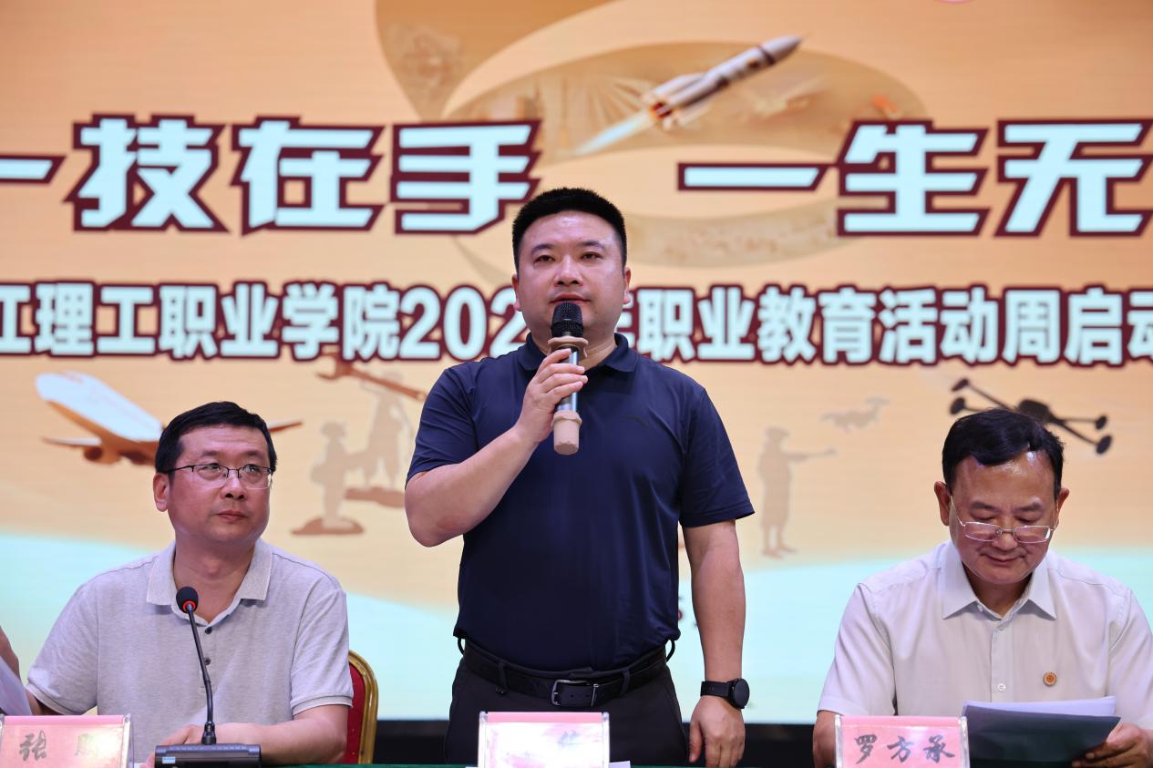 微信图片_20250515111822