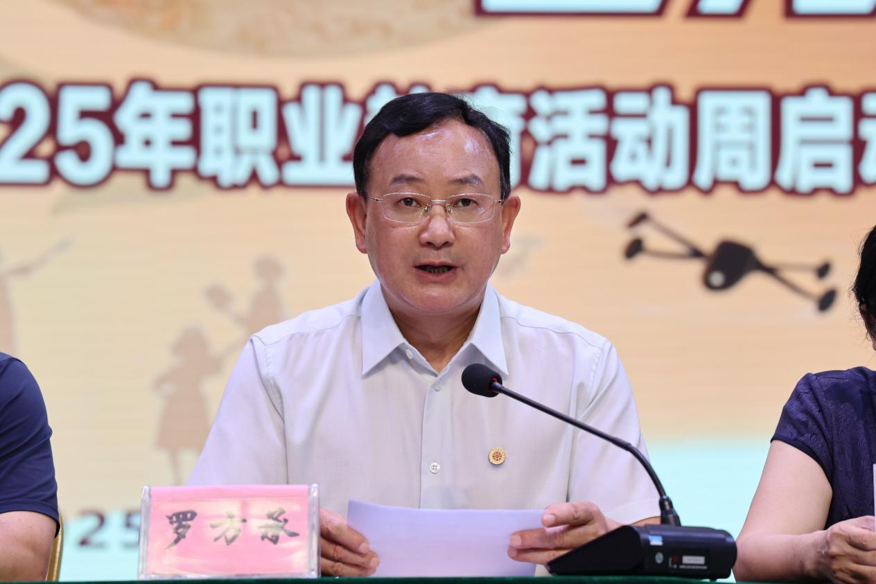 微信图片_20250515102054