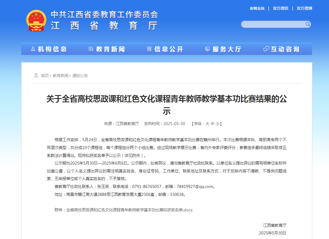 e60a50794f08b55287ce60aabe39539